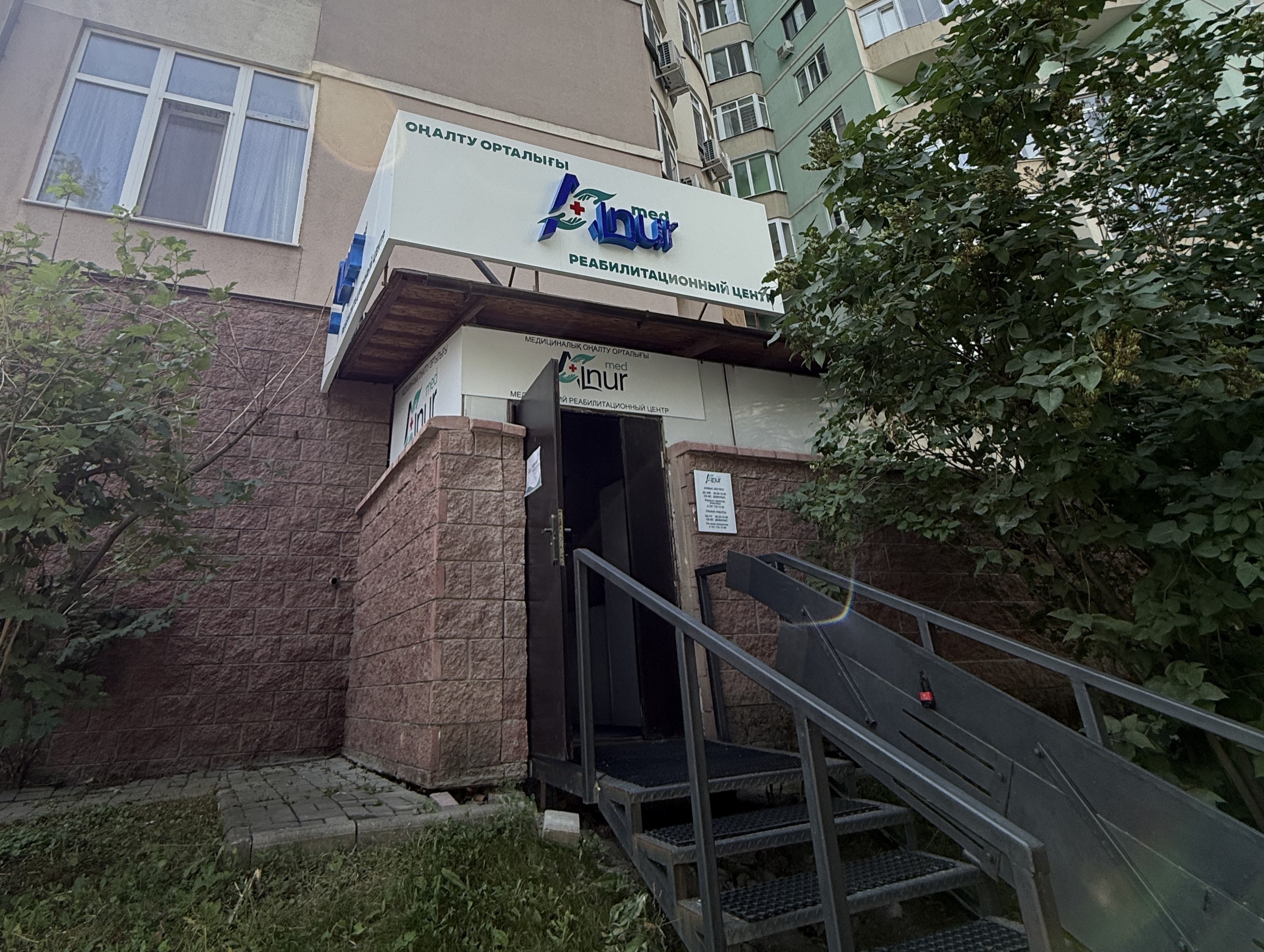 Снаружи здания центра